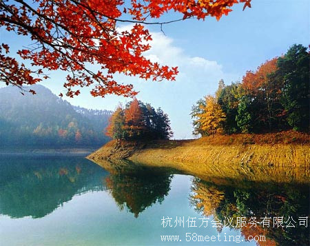杭州千島湖_杭州千島湖旅游活動策劃咨詢-杭州伍方會議服務(wù)有限公司