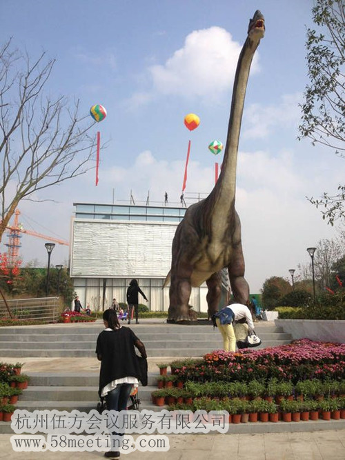 侏羅紀(jì)公園·恐龍來了-會(huì)議會(huì)展活動(dòng)策劃案例-杭州伍方會(huì)議服務(wù)有限公司