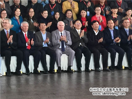2015年中國包裝創(chuàng)意設(shè)計(jì)大會(huì)暨世包·云設(shè)計(jì)平臺上線儀式-會(huì)議會(huì)展活動(dòng)策劃案例-杭州伍方會(huì)議服務(wù)有限公司
