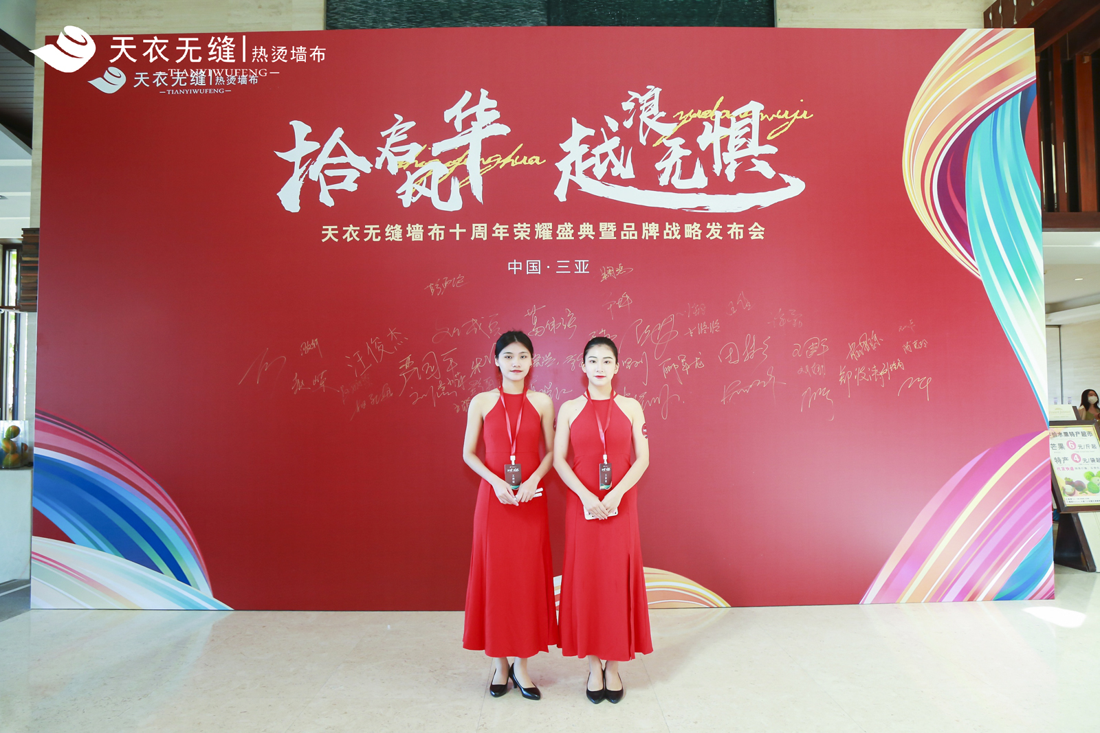 禮儀人員