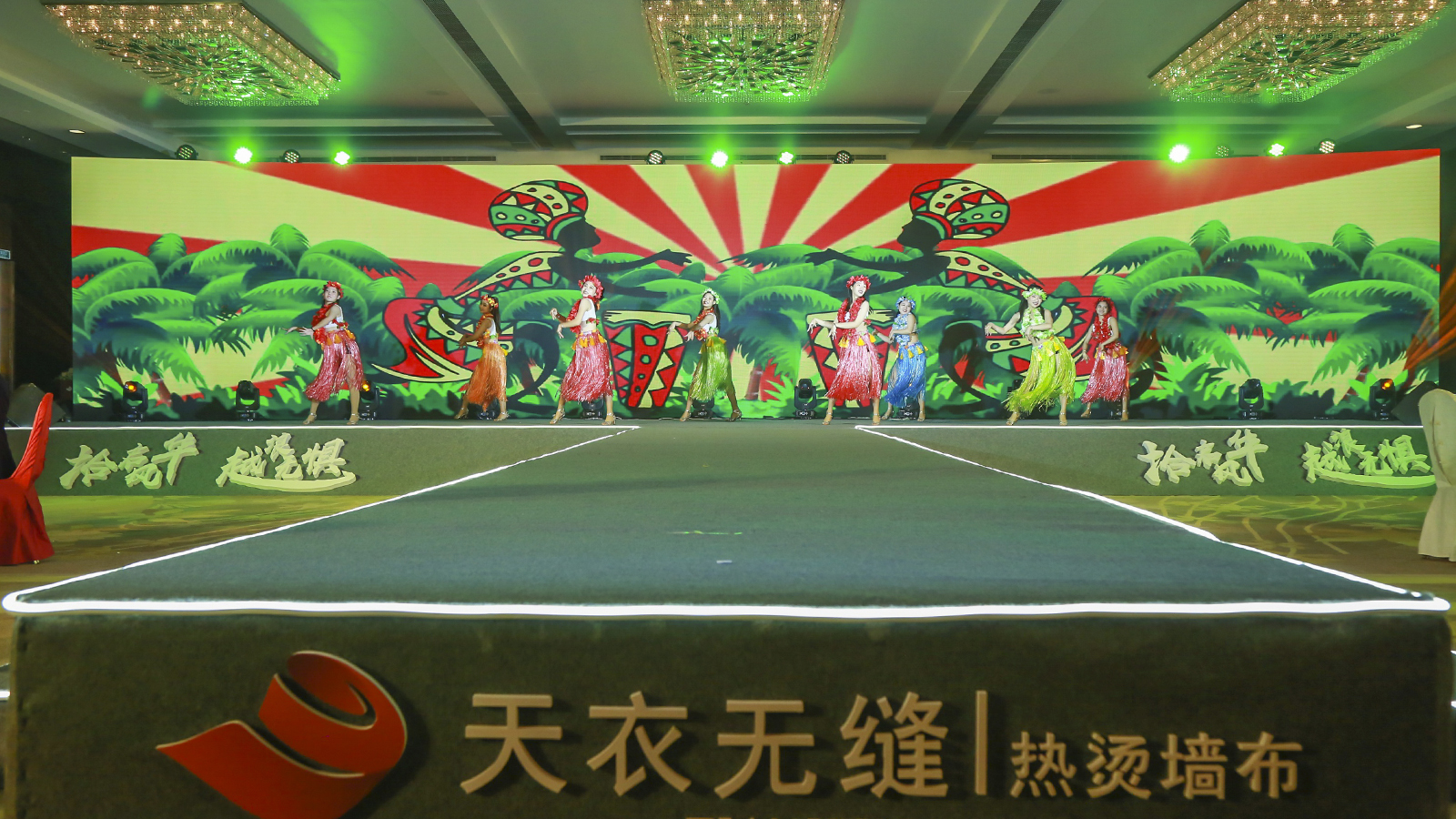 舞蹈節(jié)目表演