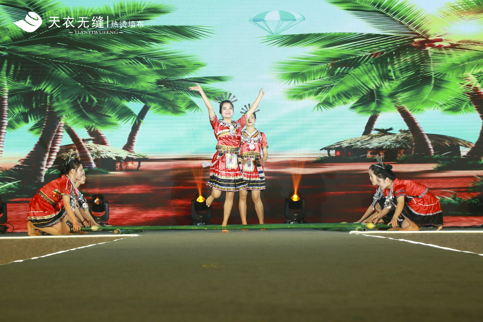 民族舞蹈表演