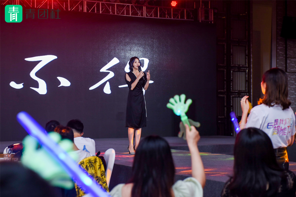 “6是我們的超能力”青團(tuán)社6周年慶典