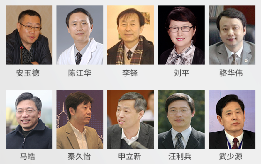 杭州會議大使