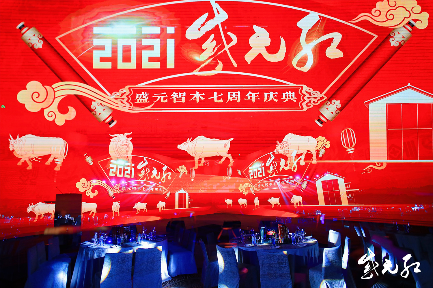 盛元智本七周年慶典活動現(xiàn)場實拍