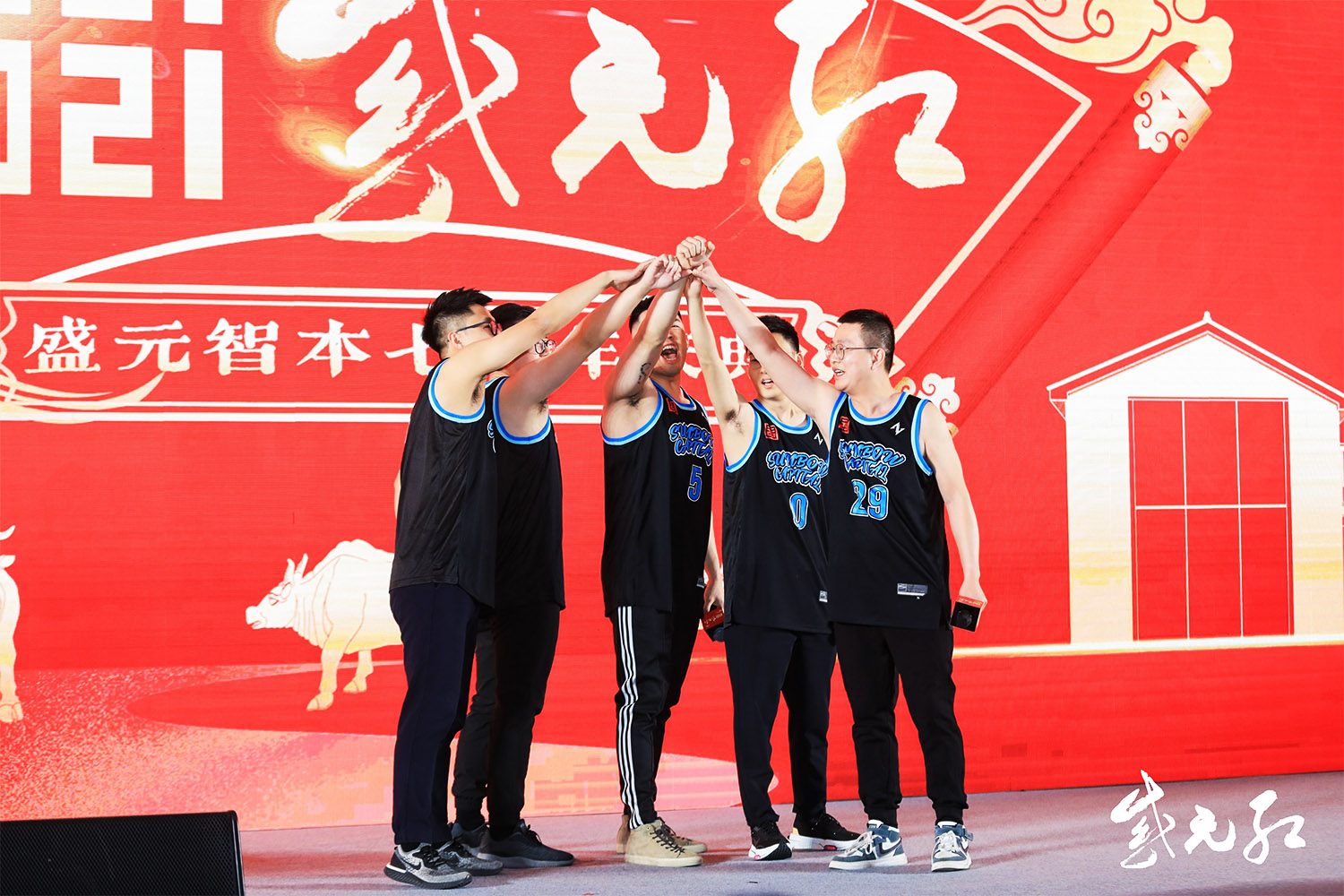 團隊節(jié)目表演