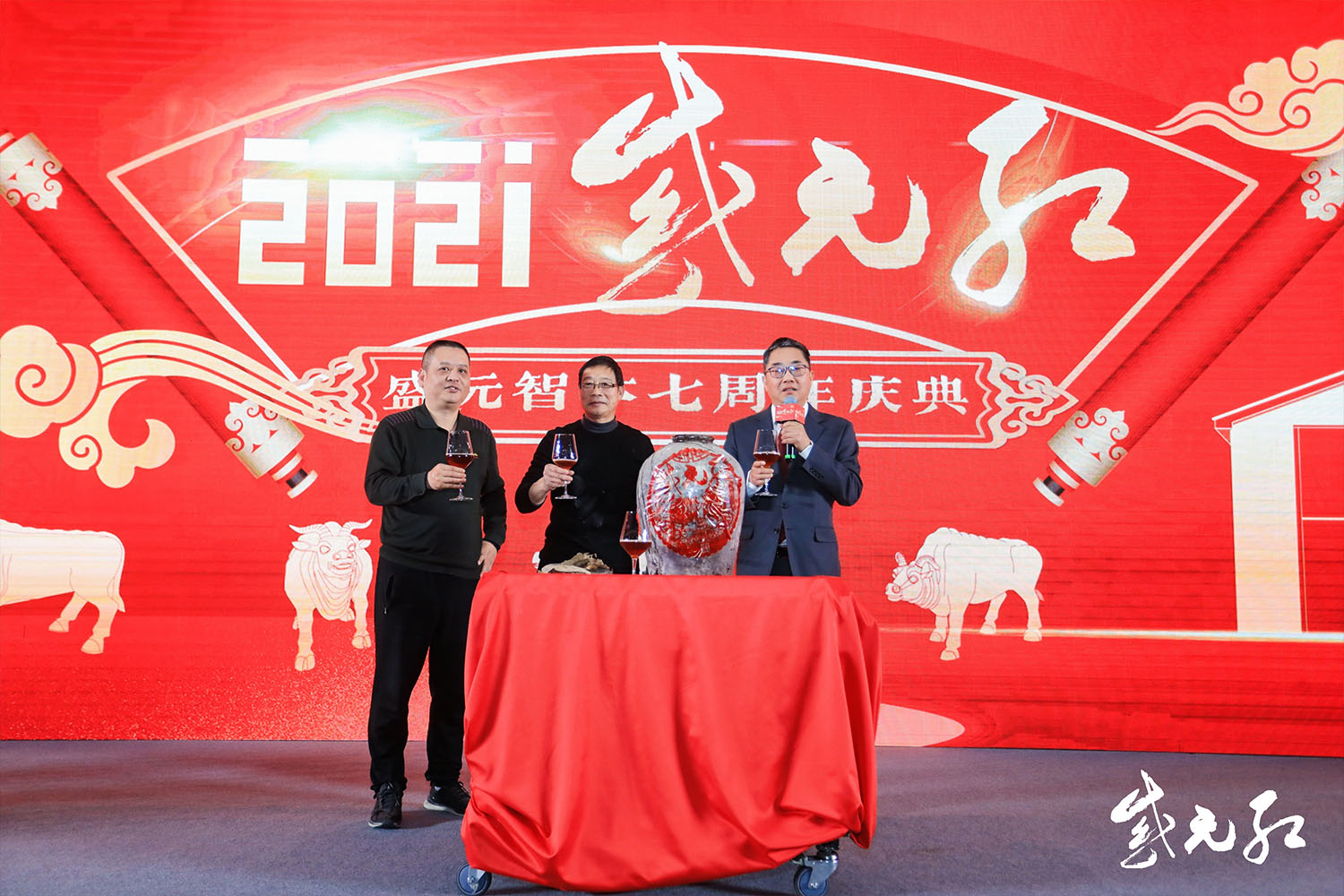 領(lǐng)導齊敬酒