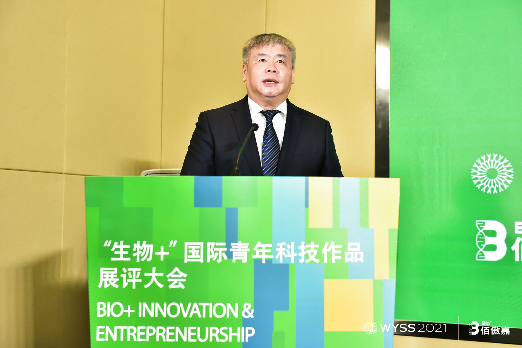 浙江工業(yè)大學黨委副書記陳杰教授致辭
