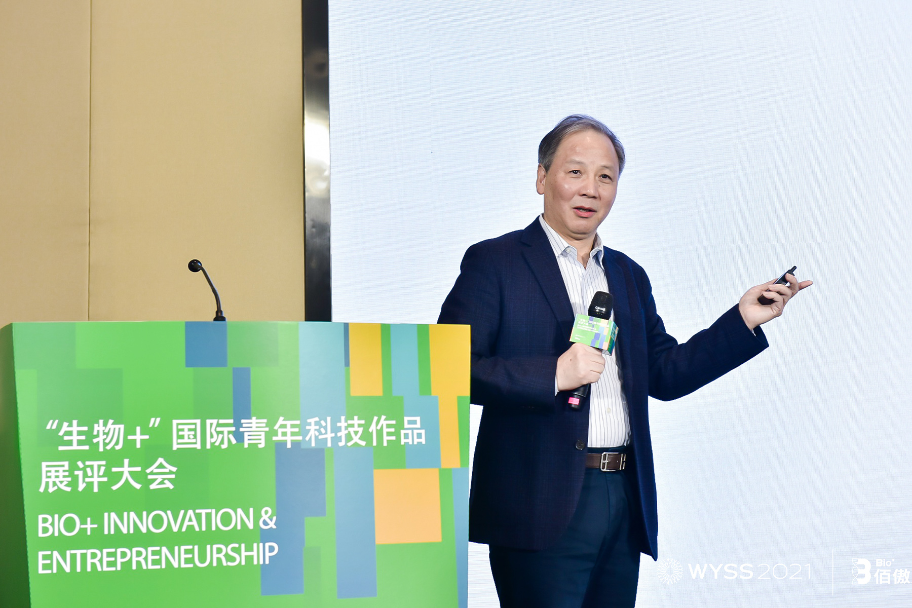 中國工程院院士、浙江工業(yè)大學生物工程學院院長、浙江生物工程學會理事長鄭裕國致辭