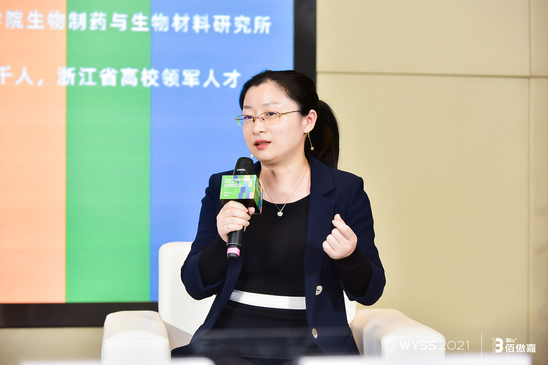 浙江工業(yè)大學教授、博士生導師葛璟燕發(fā)言
