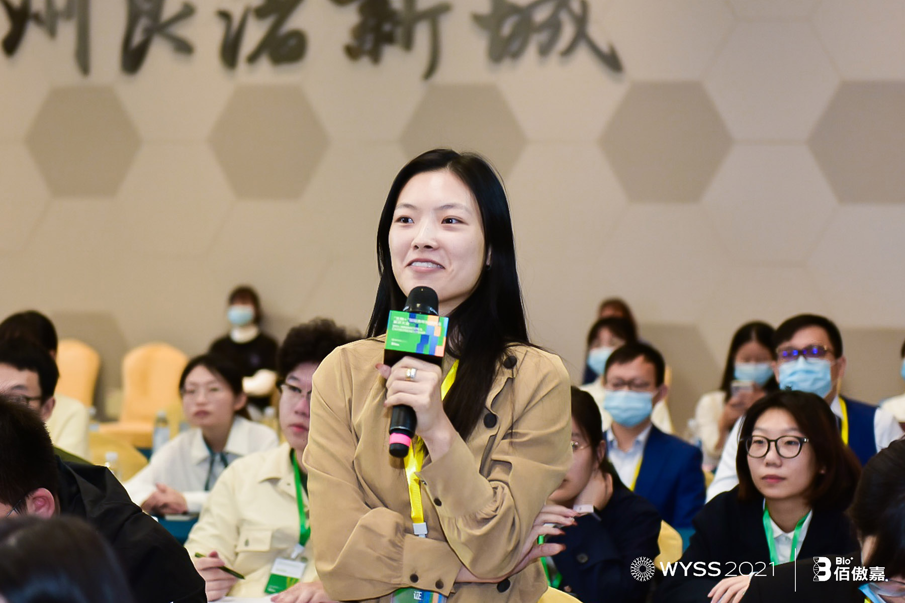 參會者現(xiàn)場提問