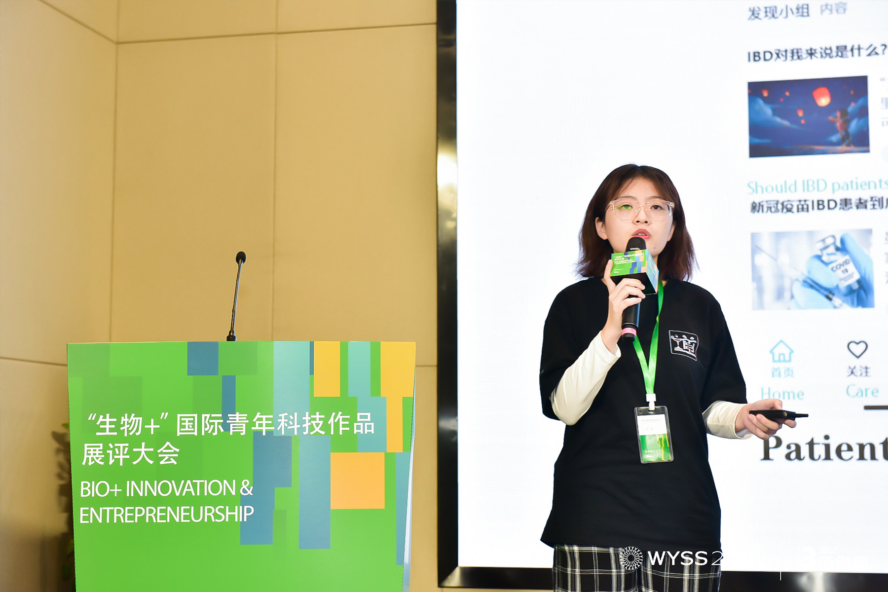 參賽團隊代表講演