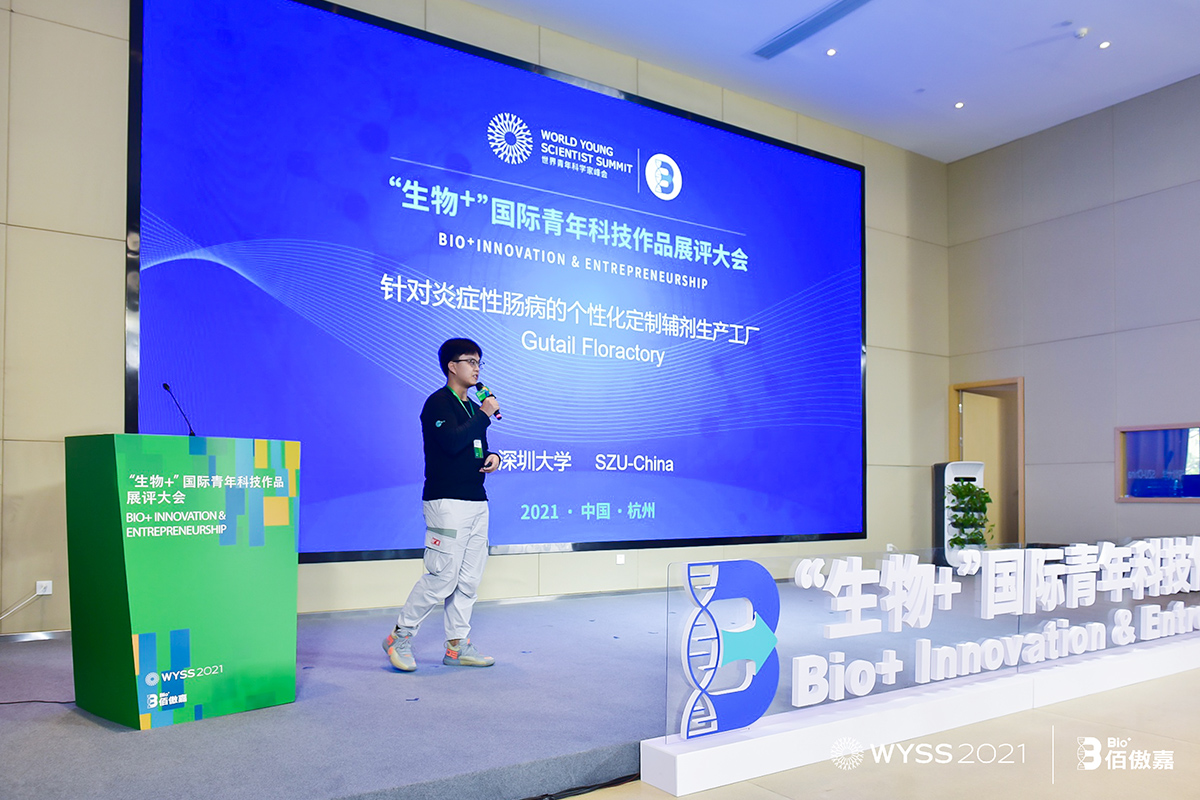深圳大學參賽學生介紹作品