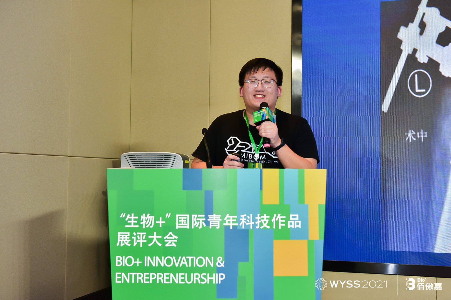 上?？萍即髮W學生作品“基于貽貝粘蛋白的光固化自降解骨修復凝膠”