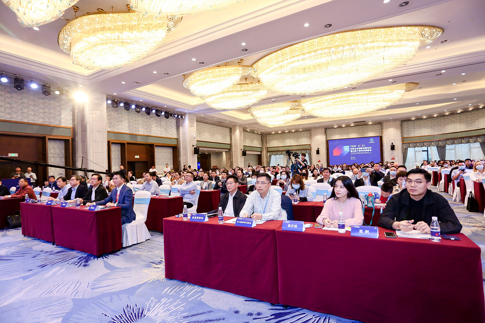 吉利集團、網(wǎng)易嚴選、傳化集團、省工程咨詢行業(yè)協(xié)會、省信用協(xié)會代表席