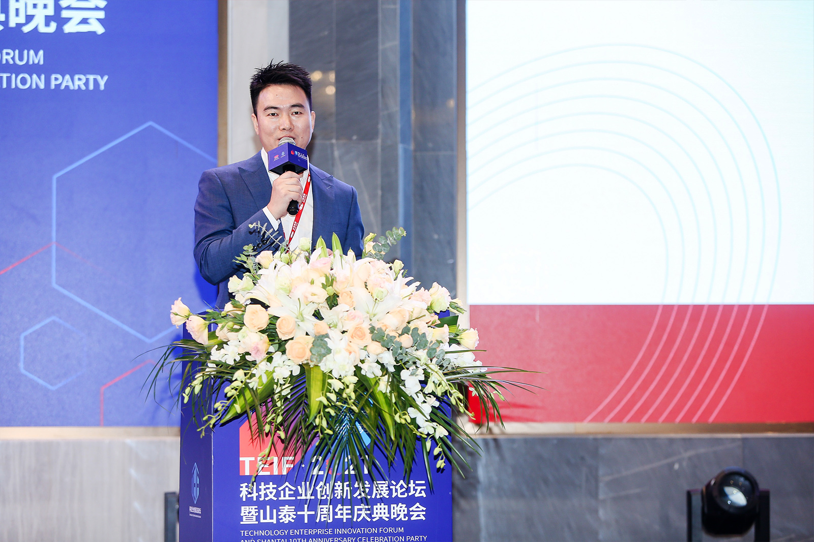 山泰科技集團總經(jīng)理陳玉東