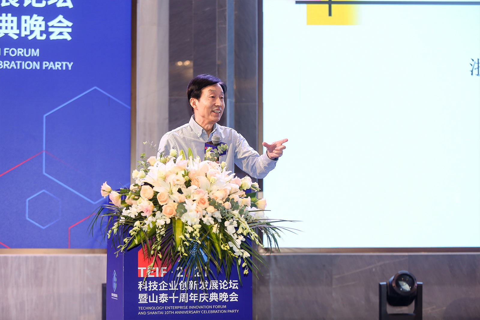 原浙江省發(fā)改委副主任劉亭講《打造高質(zhì)量浙江共同富裕示范區(qū)》