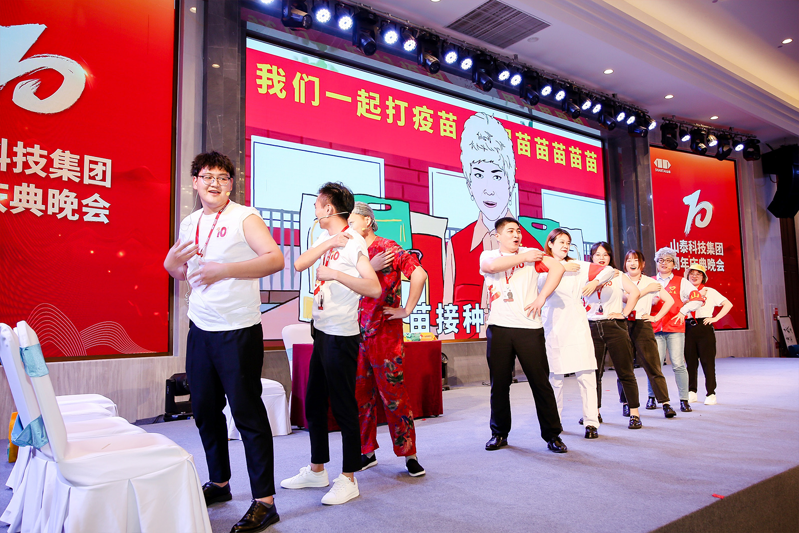 山泰南京團隊周年慶小品《打疫苗》