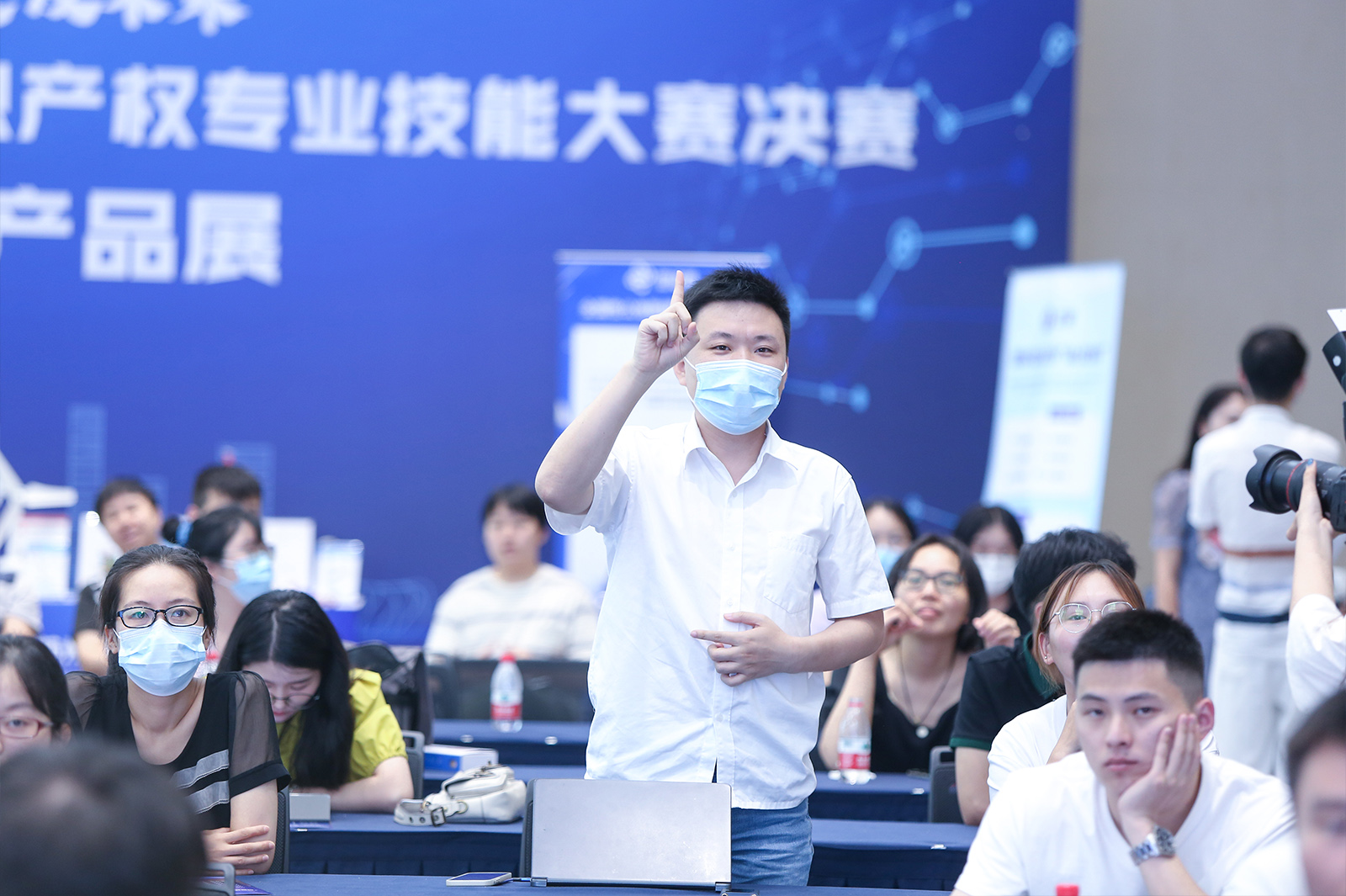 參會者參與答題