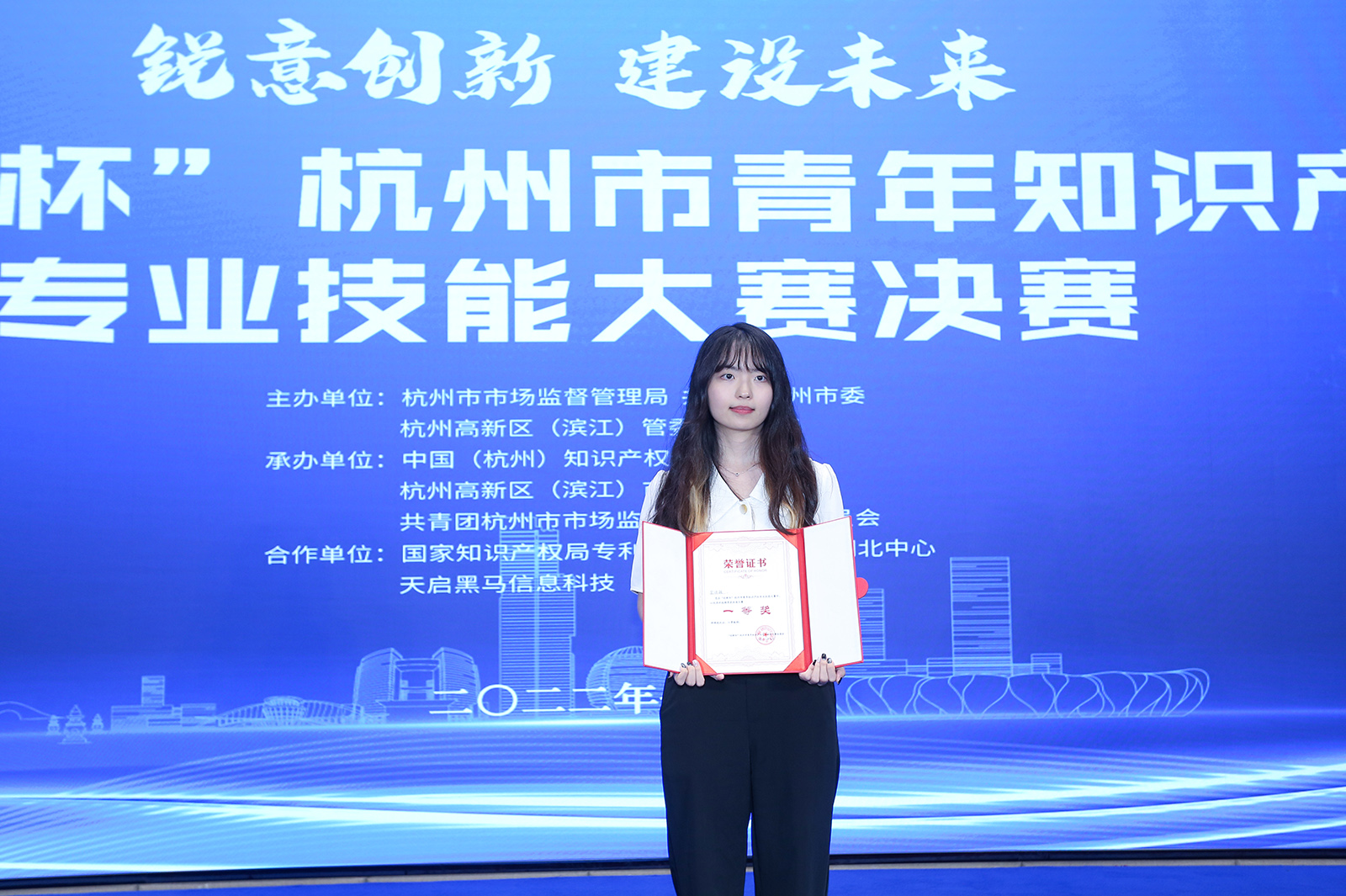 杭州華進(jìn)聯(lián)浙知識產(chǎn)權(quán)代理有限公司金佳穎取得第一名