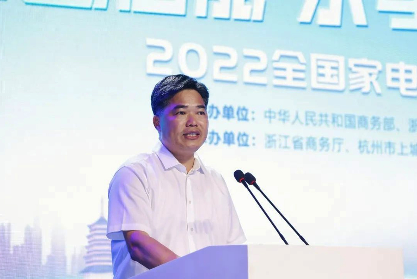 商務(wù)部副部長盛秋平致辭
