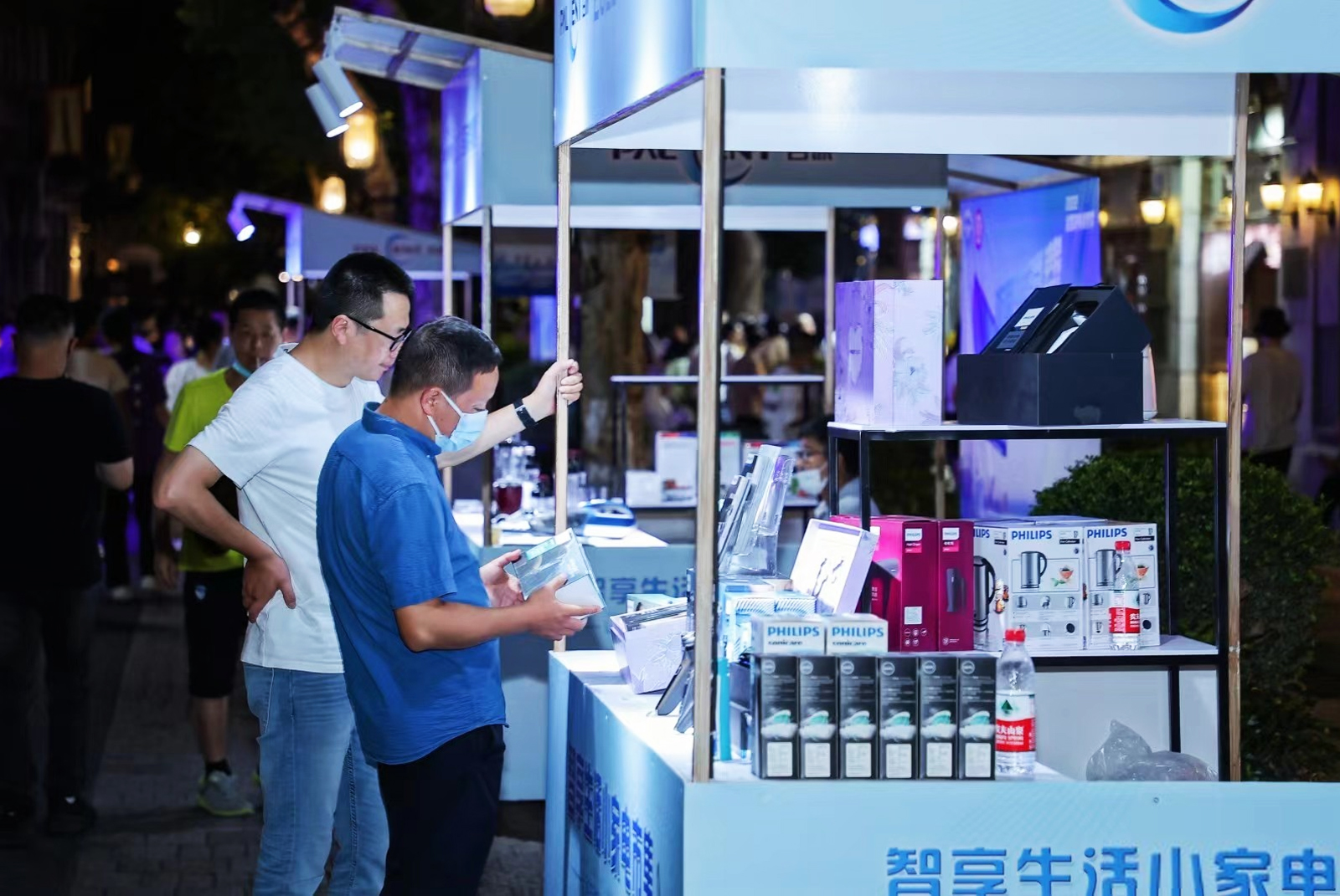 杭州智享生活小家電市集