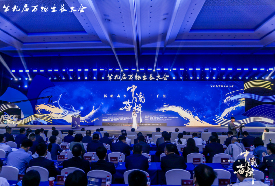 第九屆萬物生長大會(huì)活動(dòng)現(xiàn)場(chǎng)