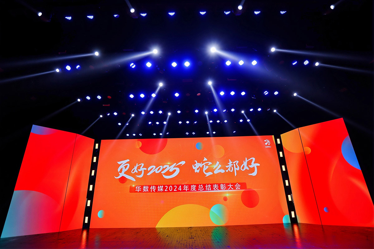 舞臺(tái)布置效果