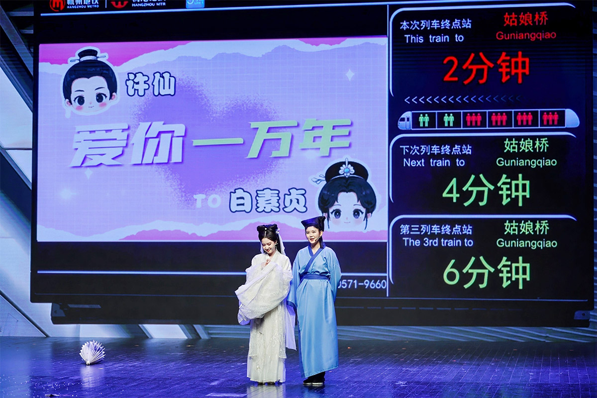 舞臺(tái)劇《我是收視王2025》
