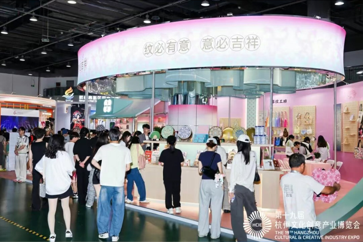 “喜紋樂見”紋樣數(shù)字藝術展升級2.0版展位