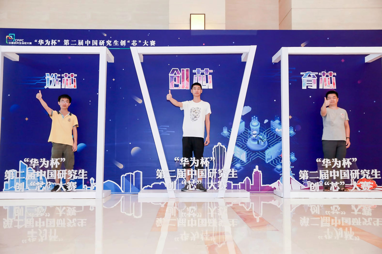 序廳拍照