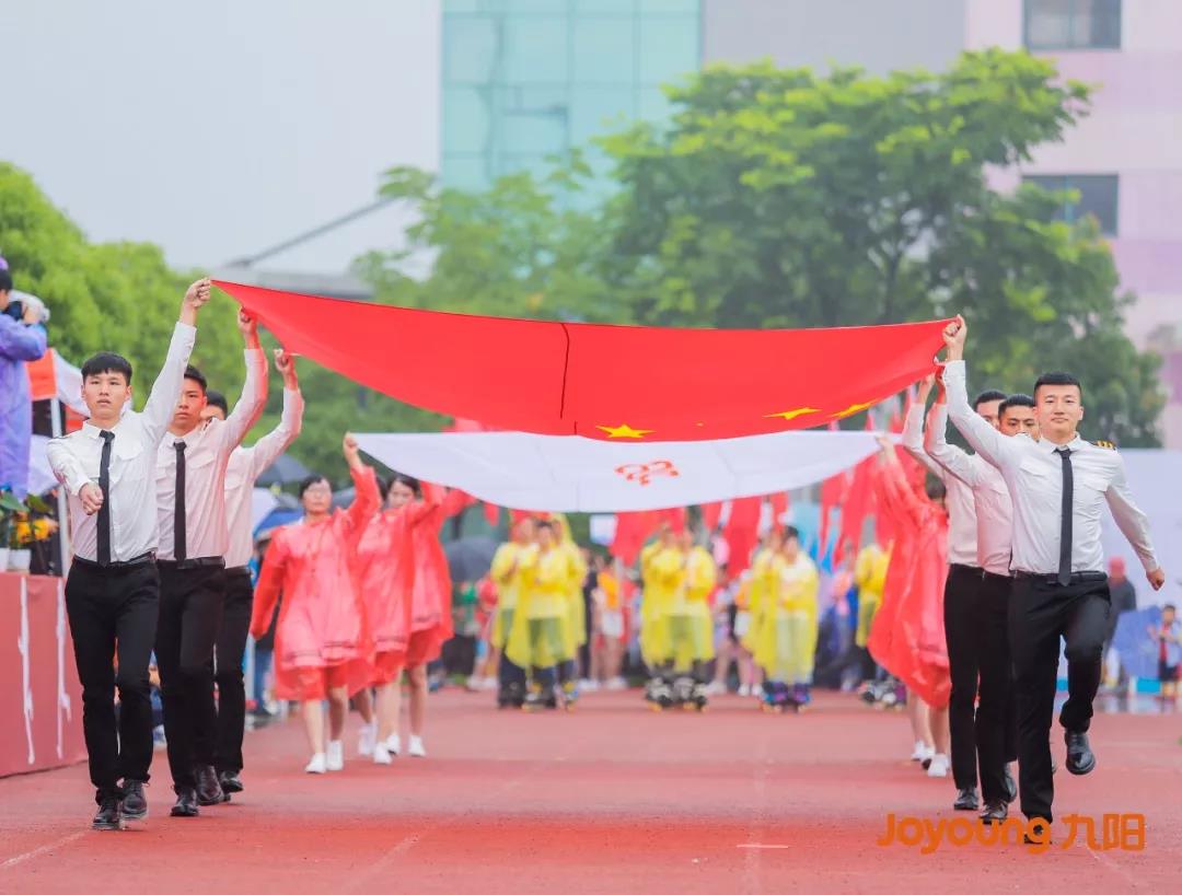 國(guó)旗、廠旗方隊(duì)