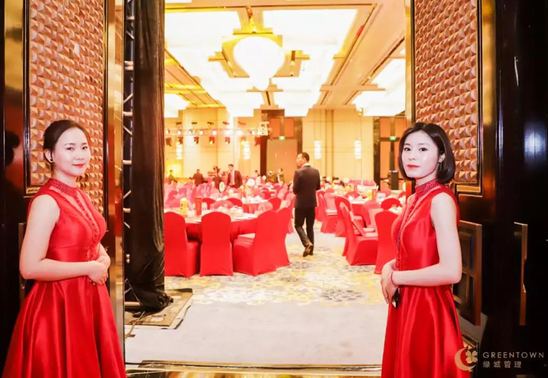 公司年會實施